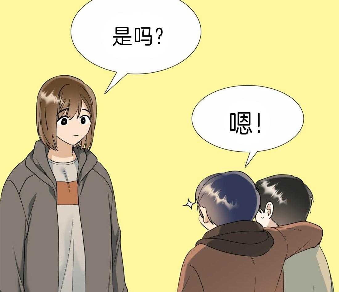 第109话_我们交往吧13