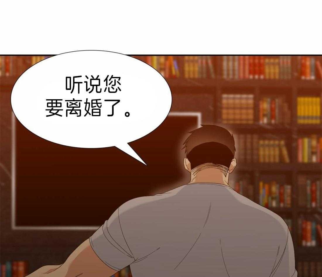 第109话_我们交往吧16