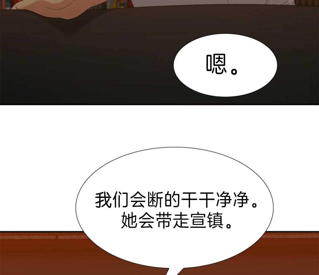 第109话_我们交往吧17