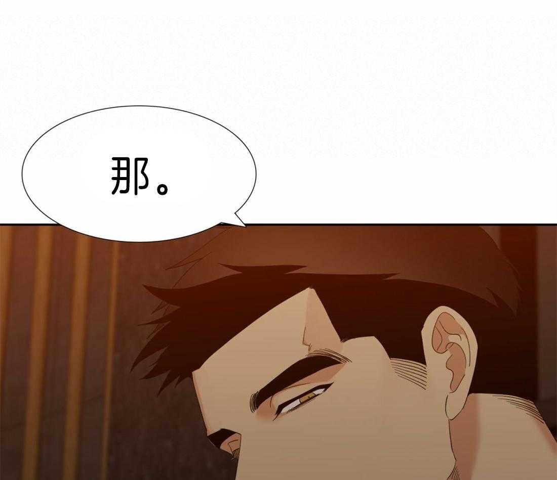 第109话_我们交往吧19