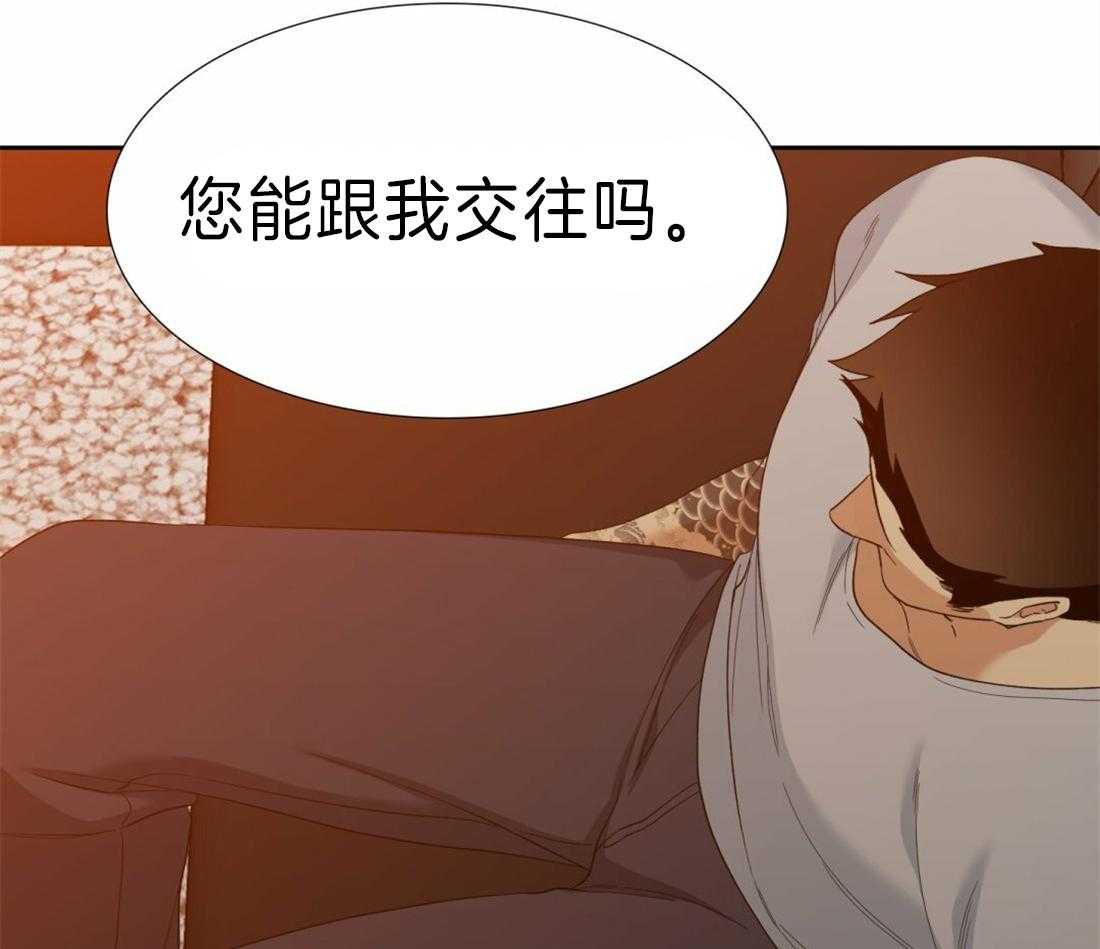 第109话_我们交往吧21