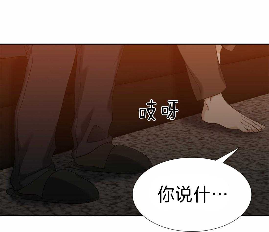 第109话_我们交往吧24