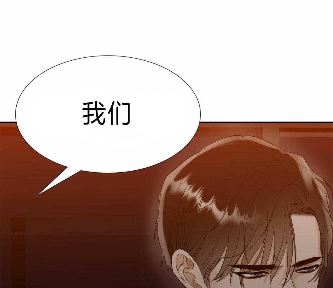 第109话_我们交往吧25