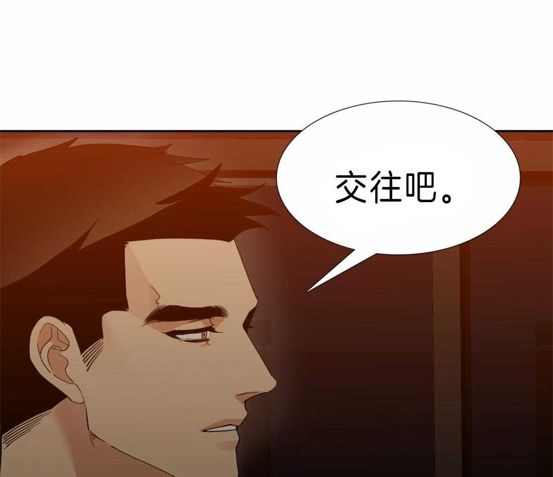 第109话_我们交往吧27