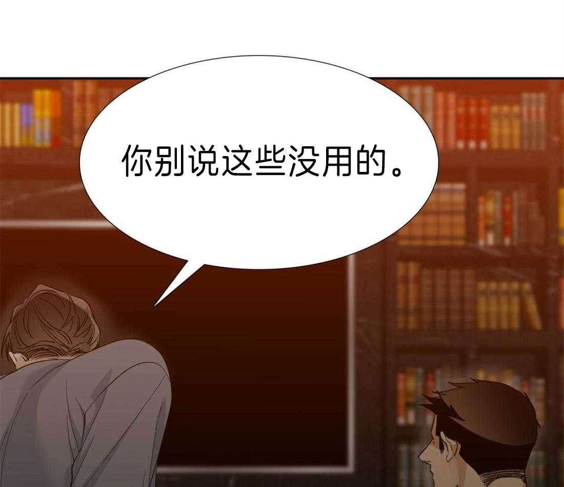 第109话_我们交往吧29