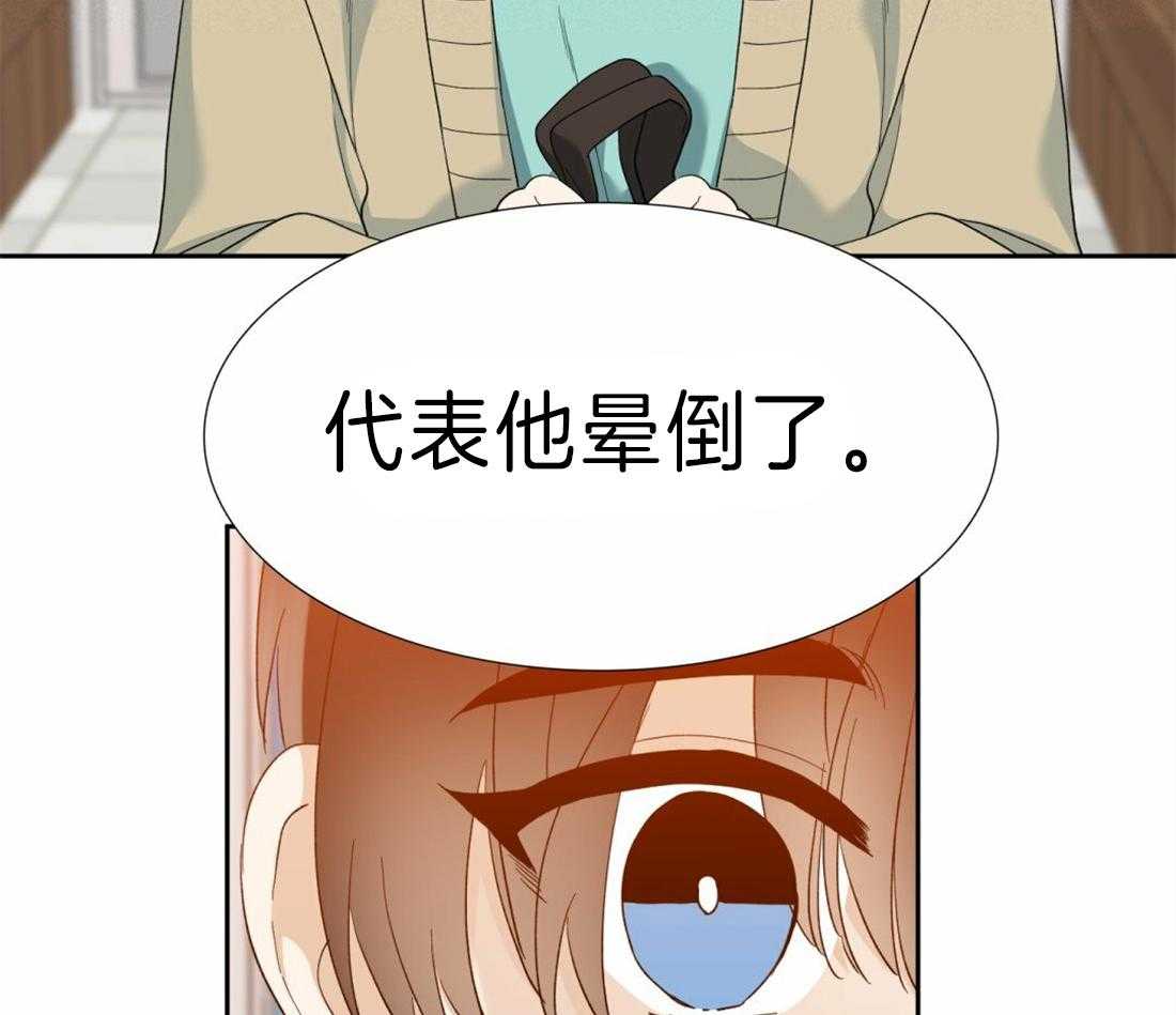 第109话_我们交往吧3