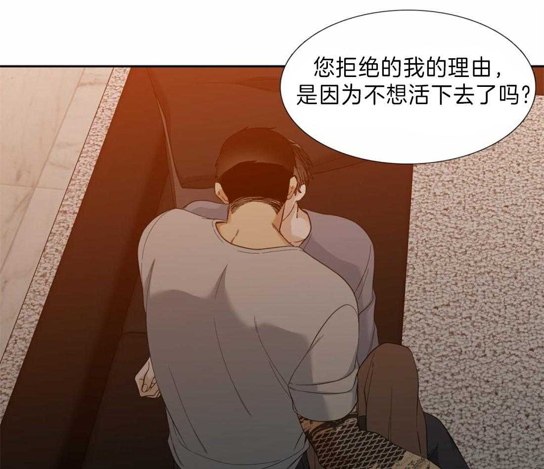 第109话_我们交往吧32