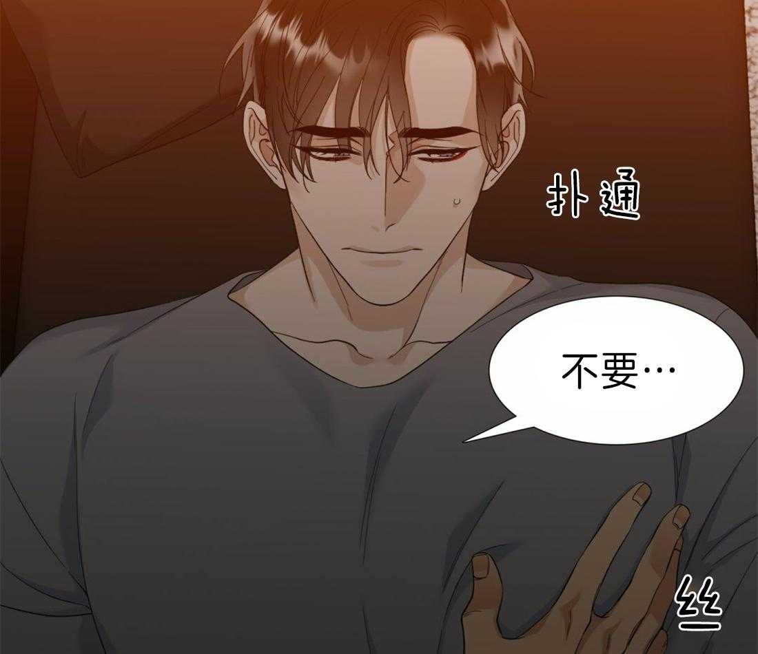 第109话_我们交往吧34