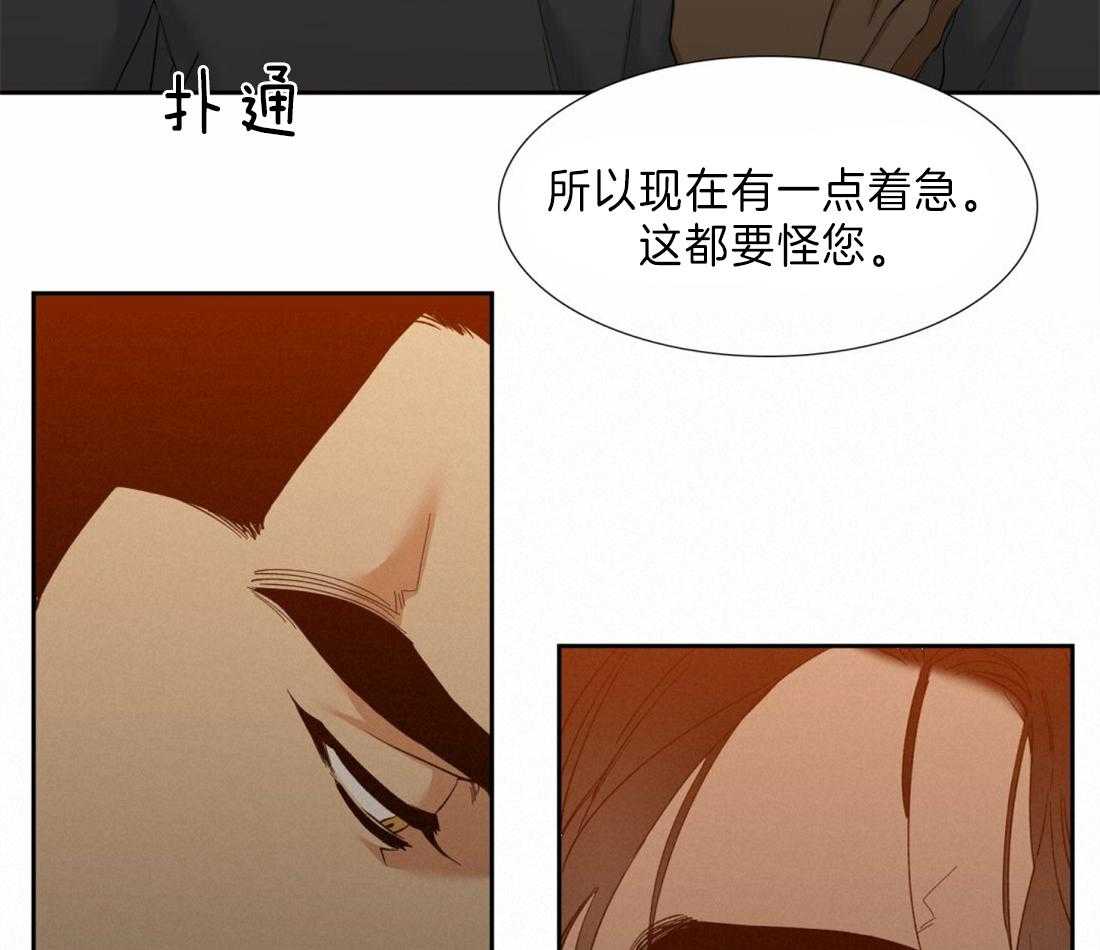 第109话_我们交往吧35