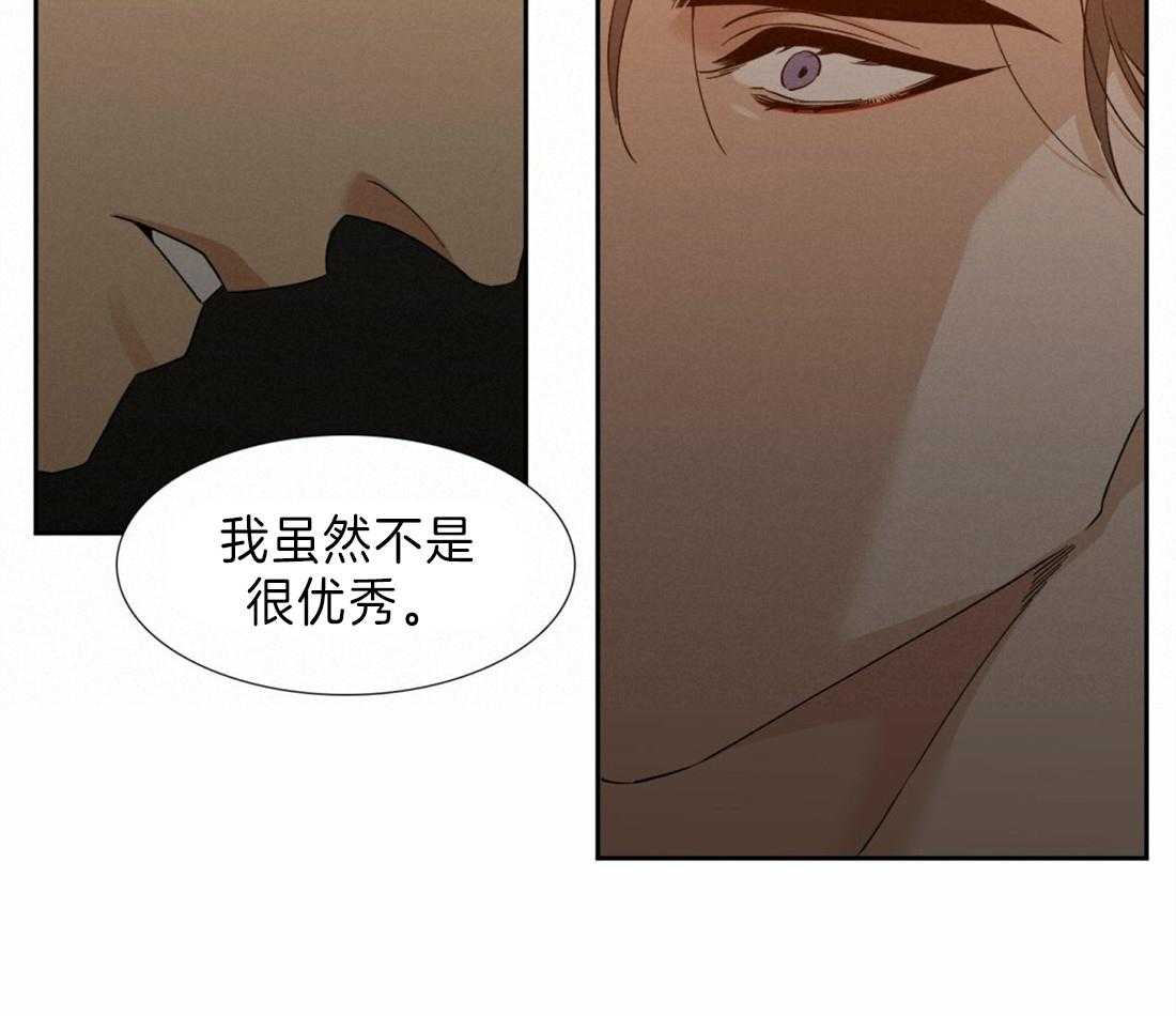 第109话_我们交往吧36