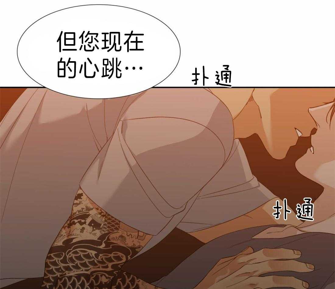 第109话_我们交往吧37