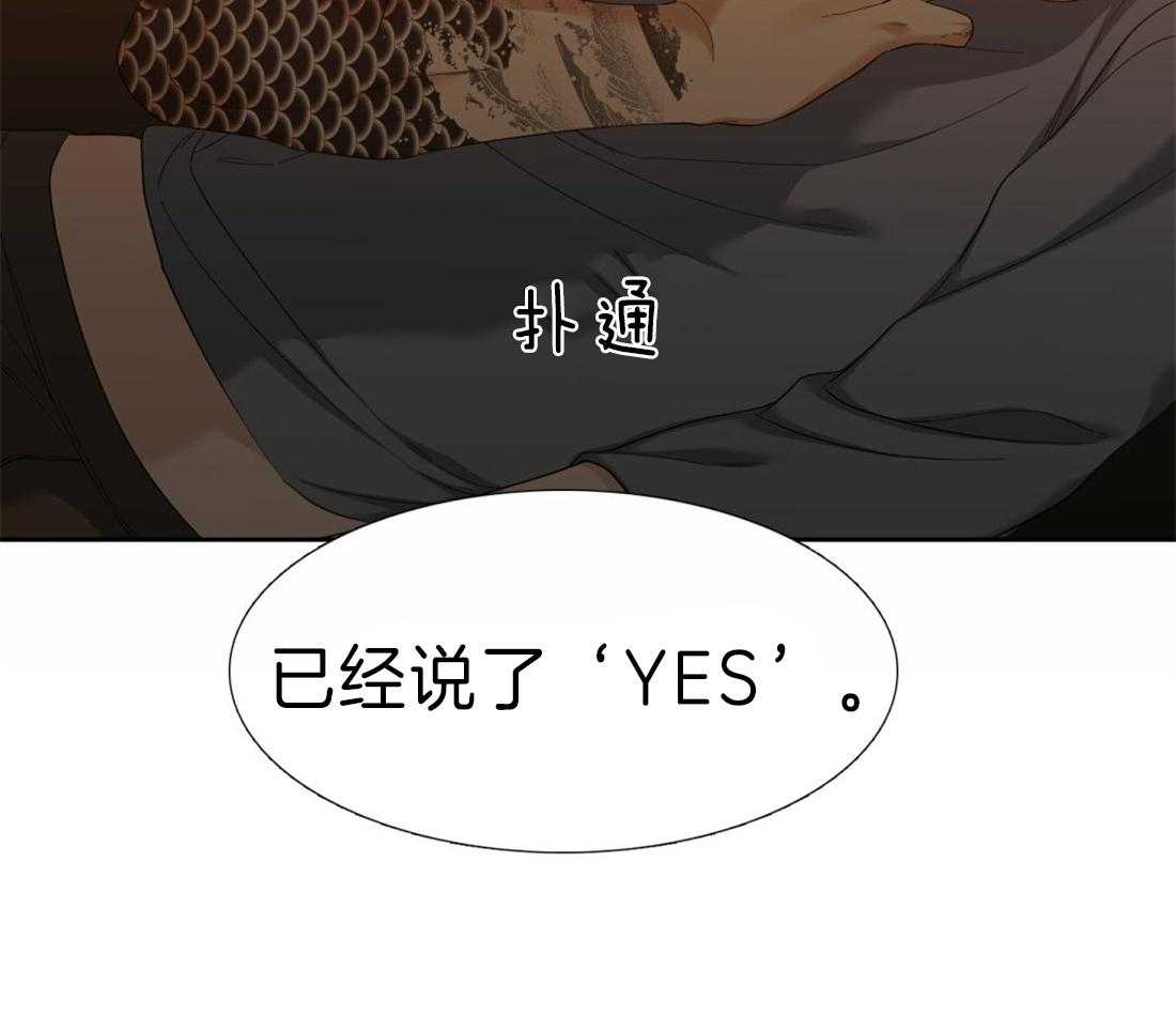第109话_我们交往吧38