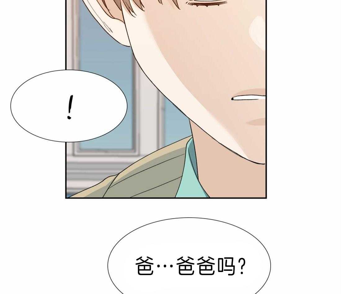 第109话_我们交往吧4