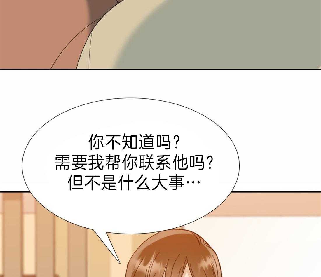 第109话_我们交往吧6
