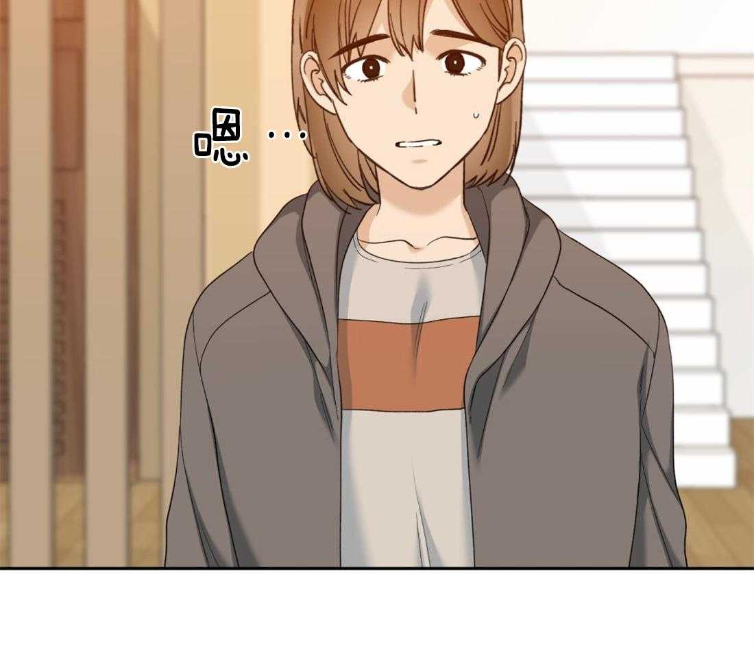 第109话_我们交往吧7
