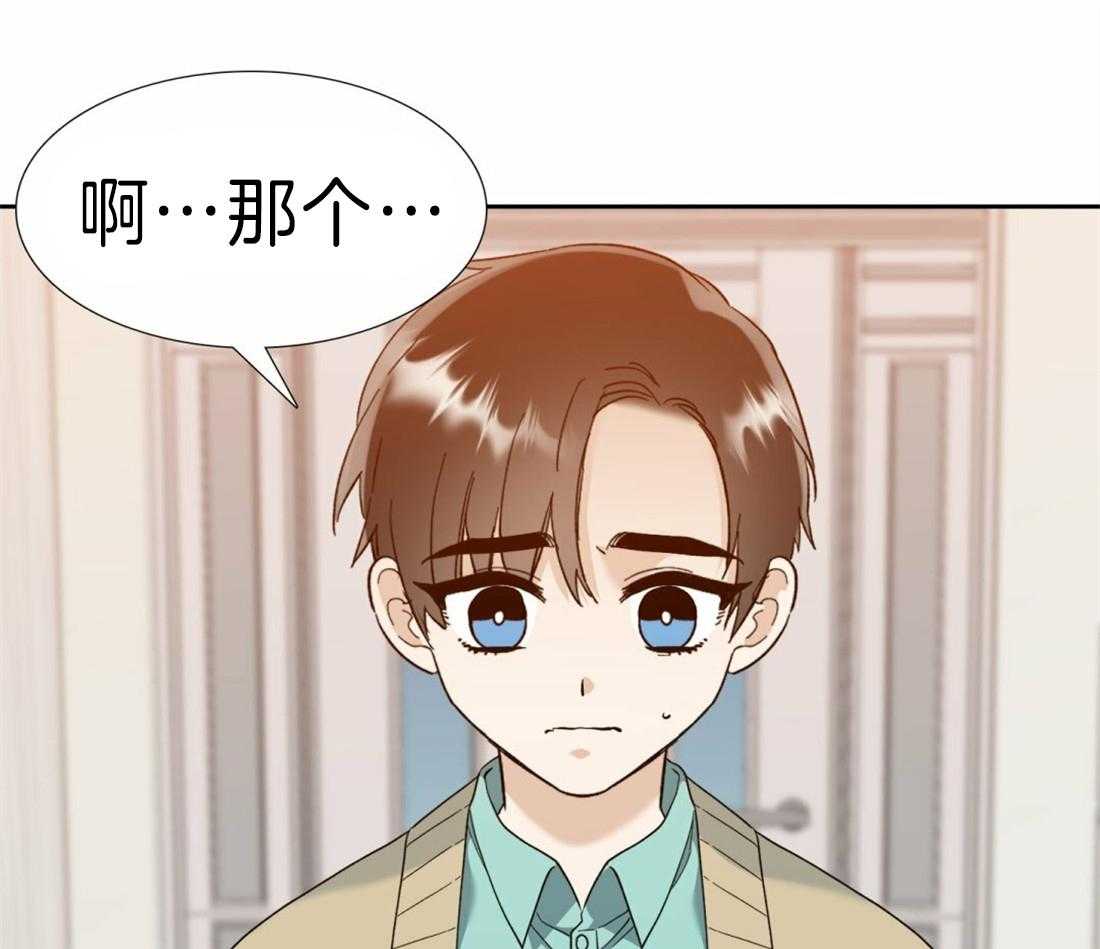 第109话_我们交往吧8