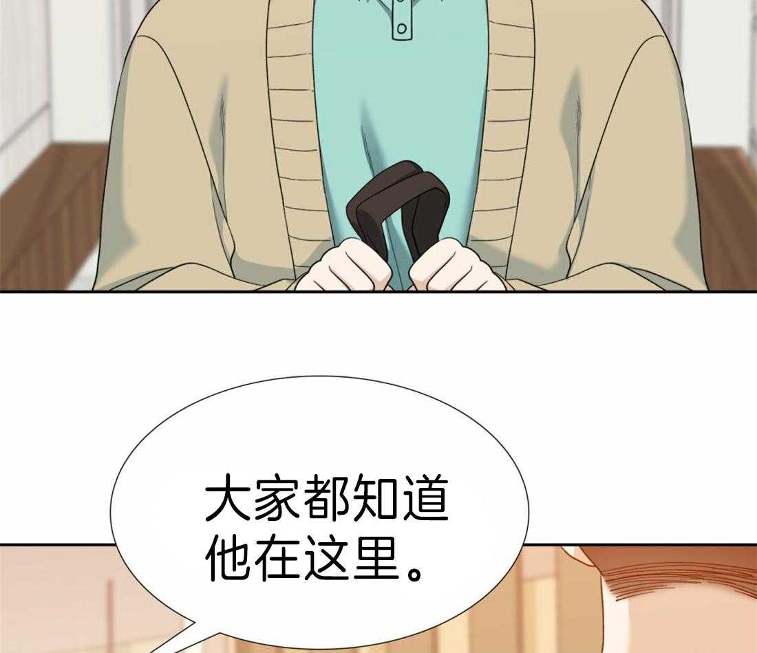 第109话_我们交往吧9