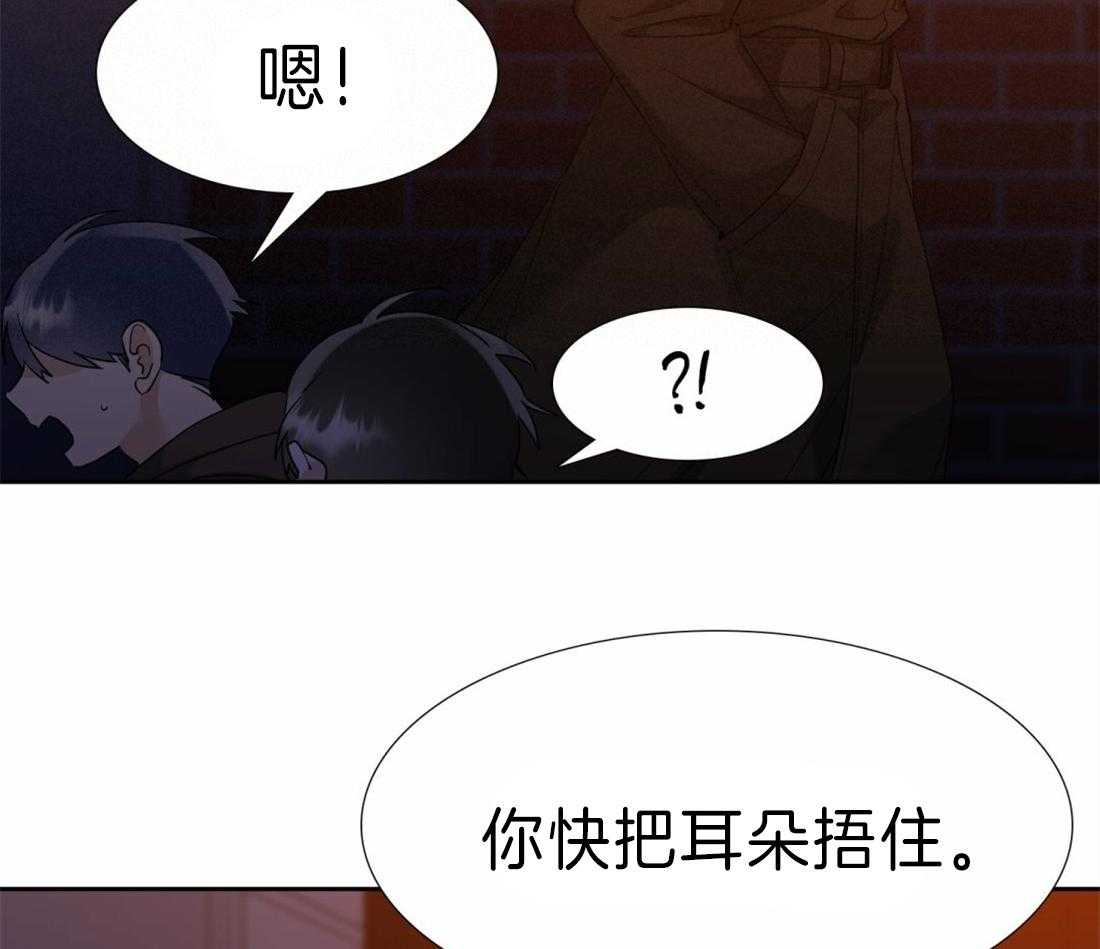 第108话_获救16