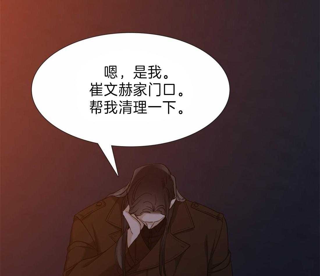 第108话_获救27