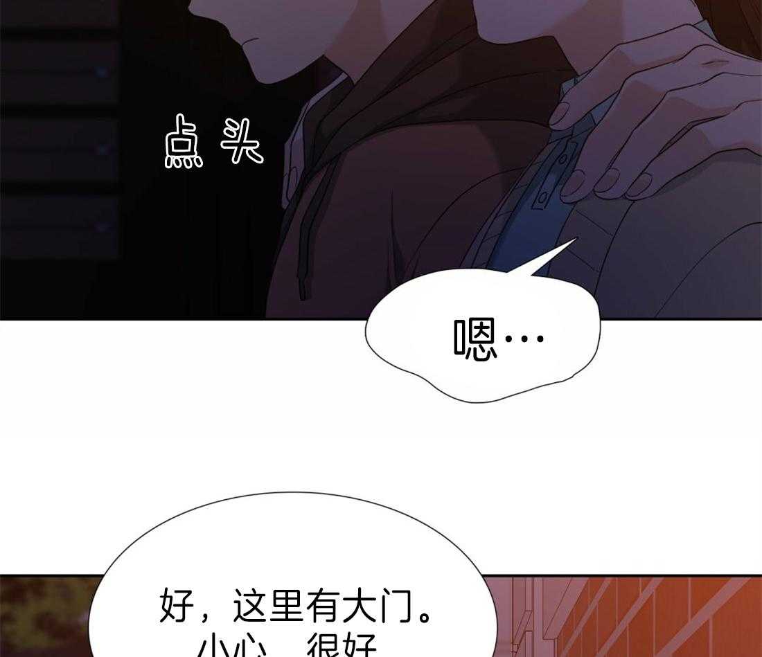 第108话_获救29