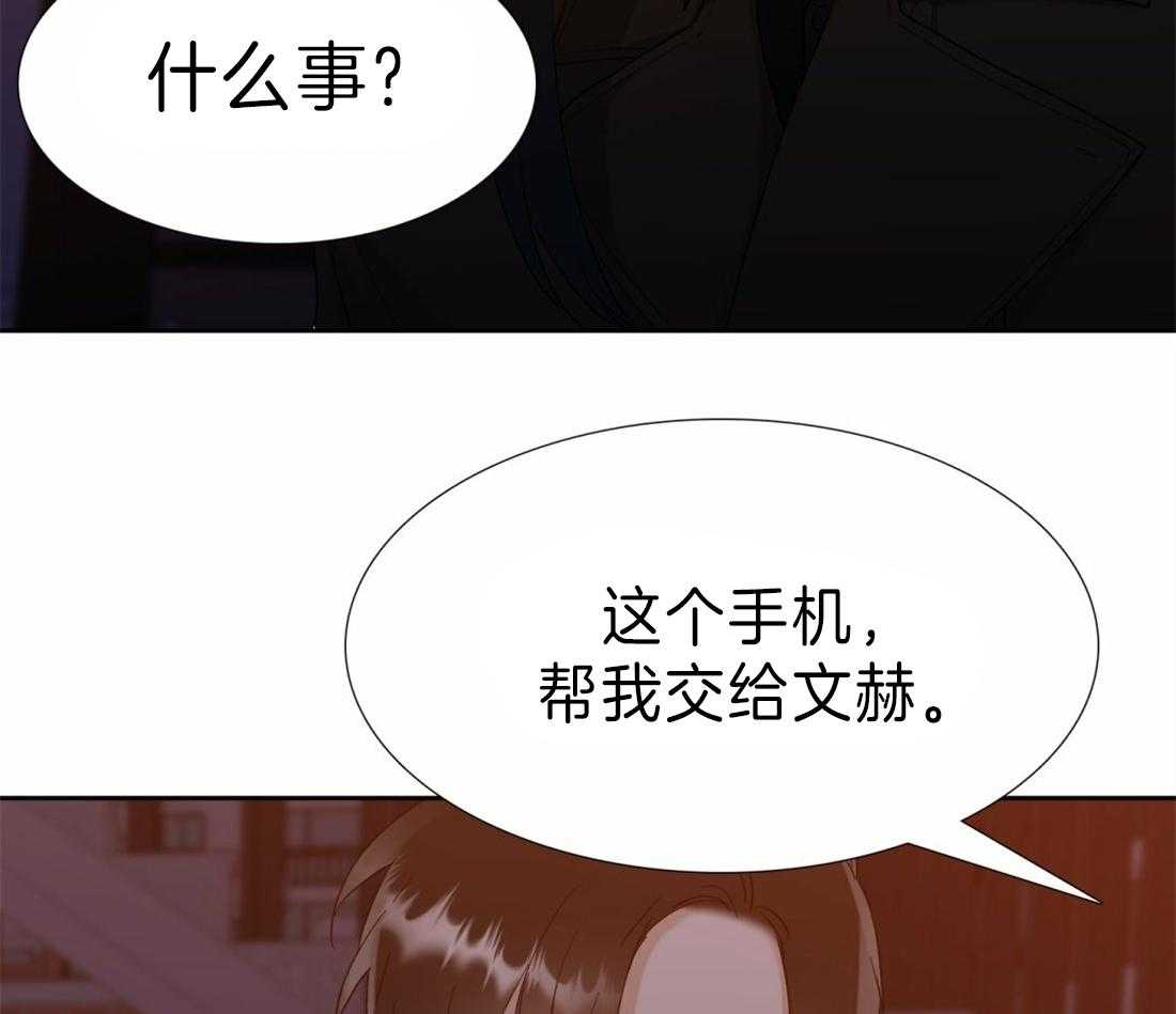 第108话_获救34