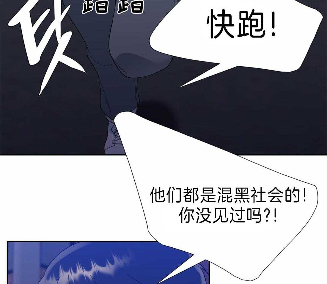 第108话_获救4