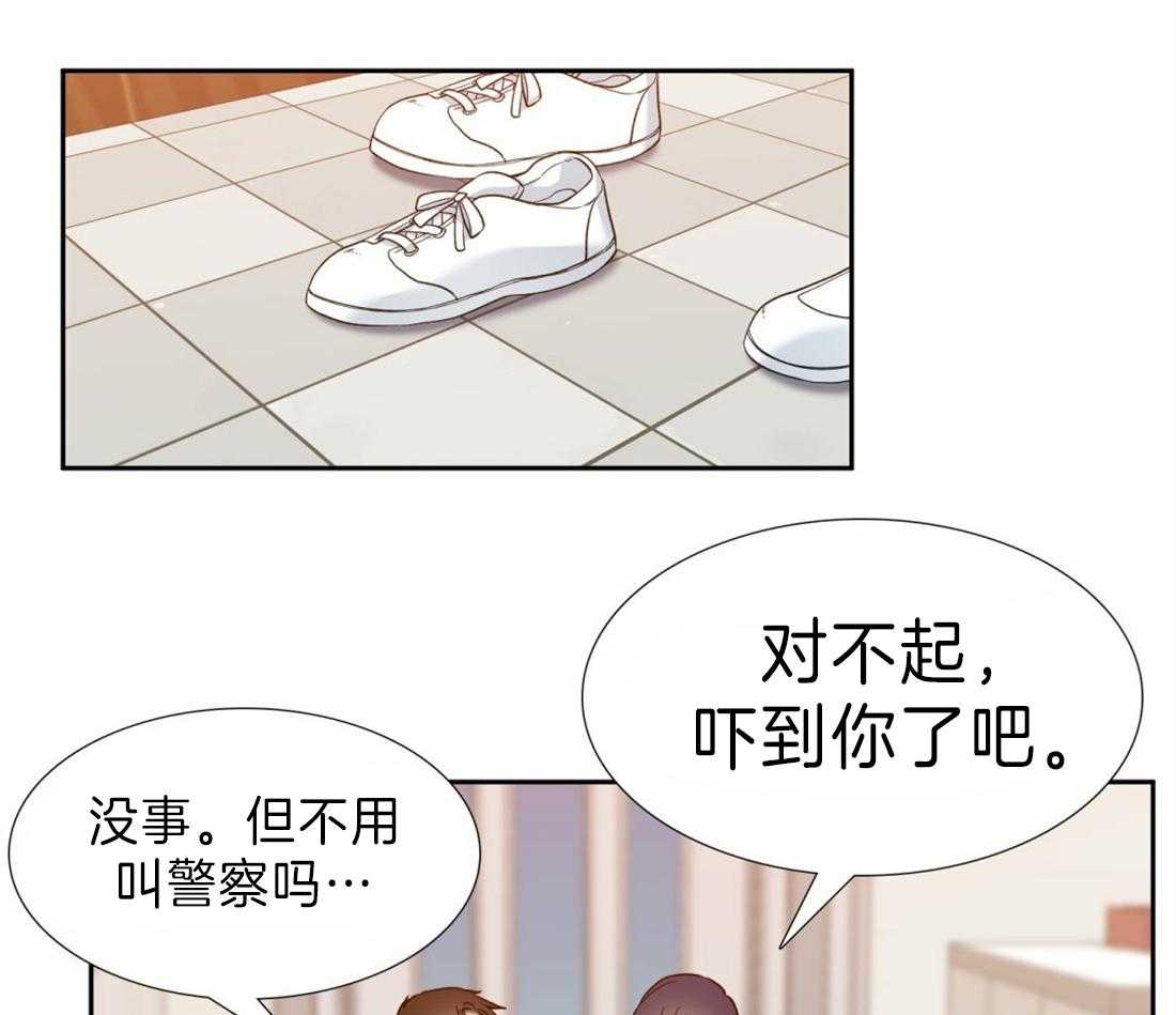 第108话_获救43