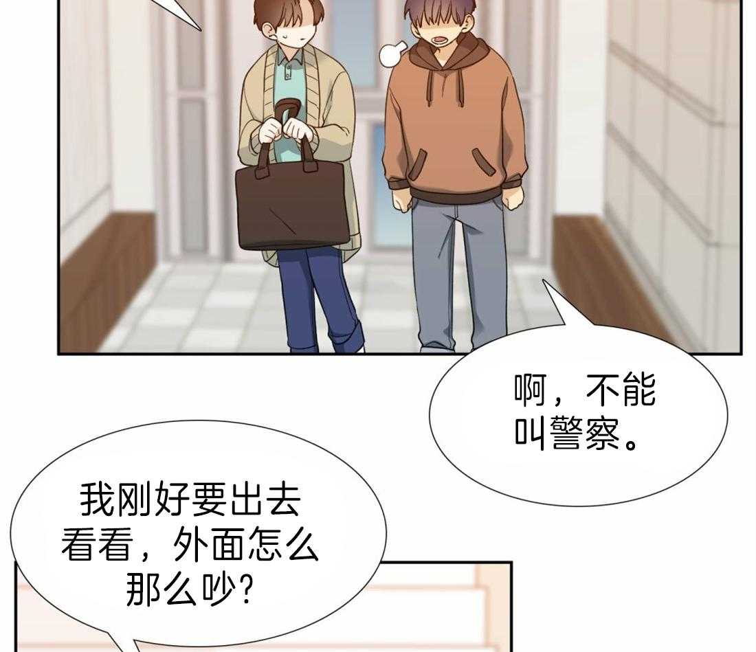 第108话_获救44