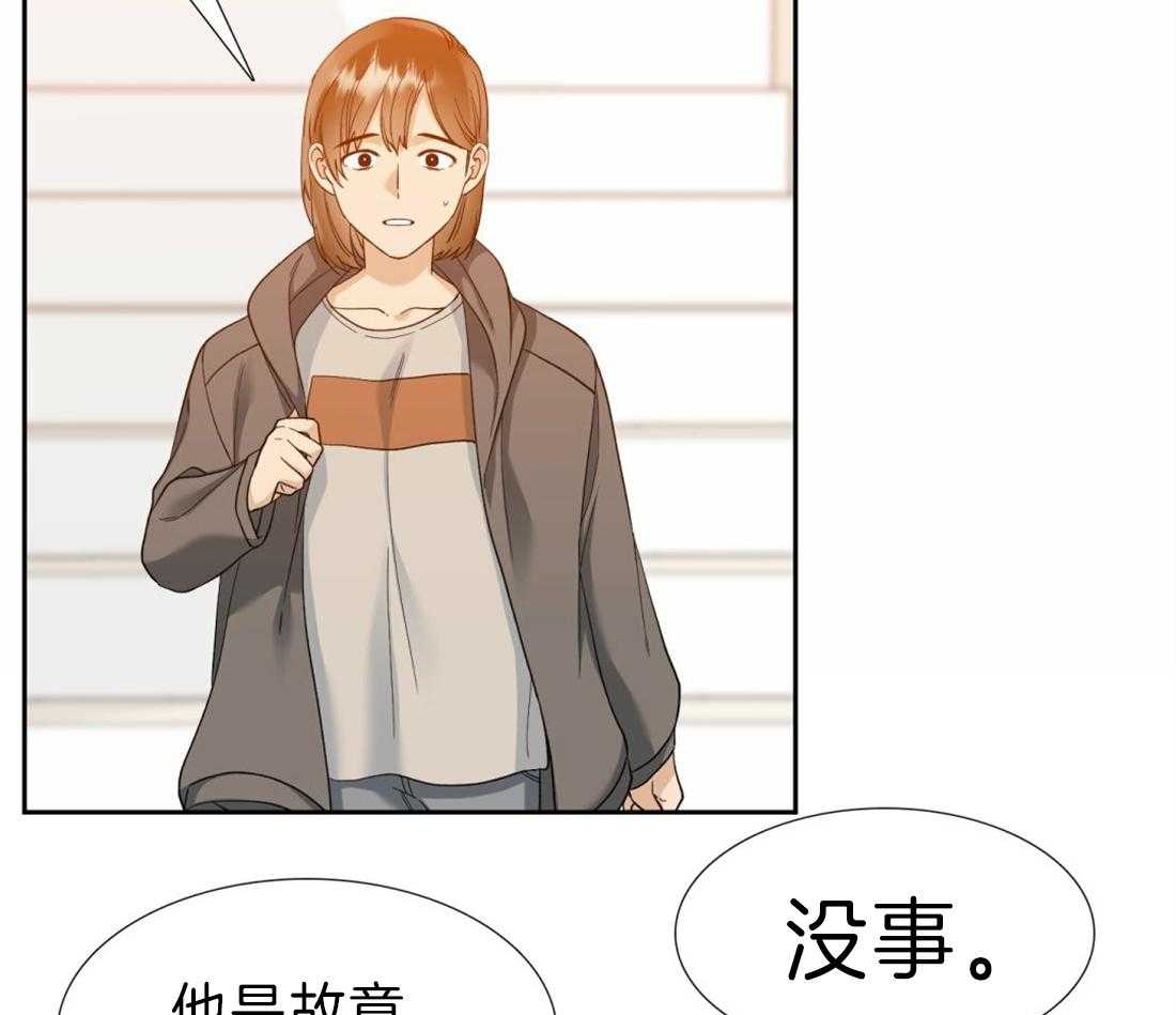 第108话_获救45