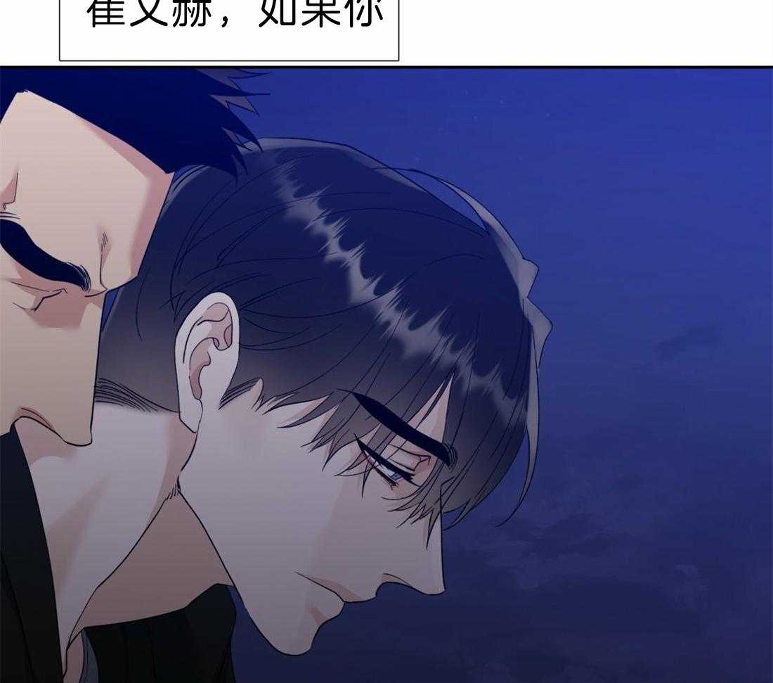 第107话_再等20年18