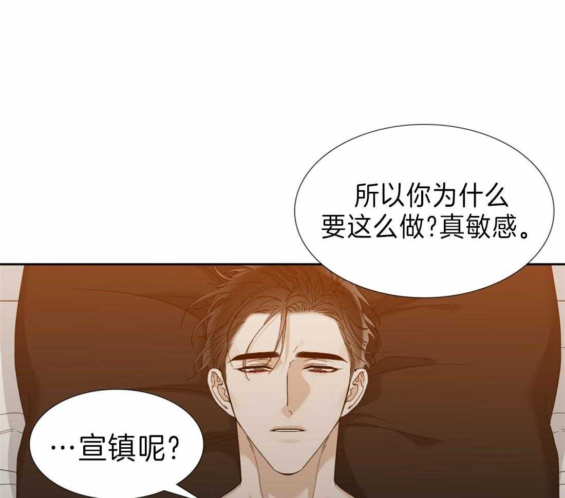 第106话_孩子幸福最重要0