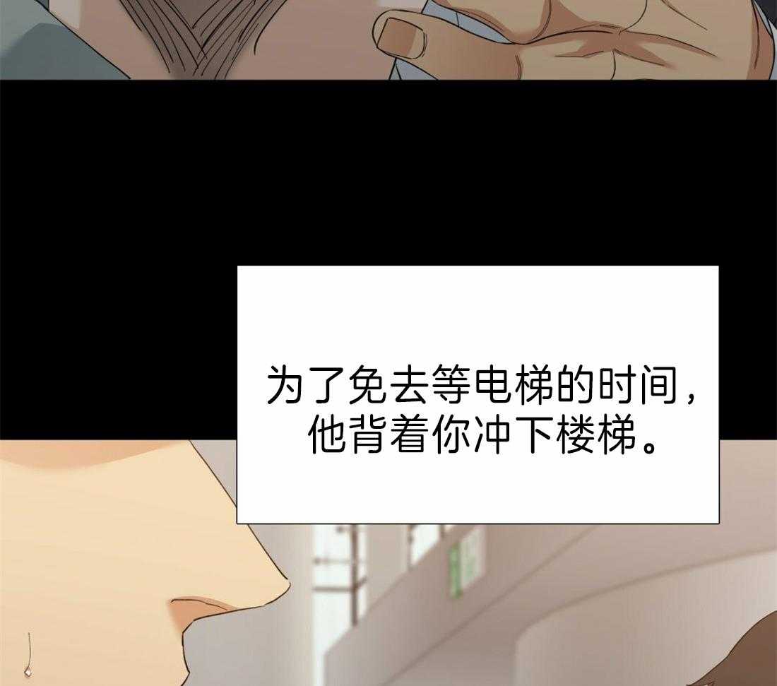 第106话_孩子幸福最重要11