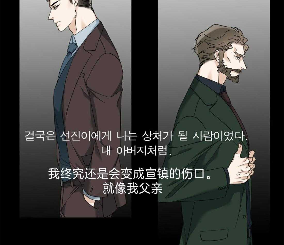 第106话_孩子幸福最重要17