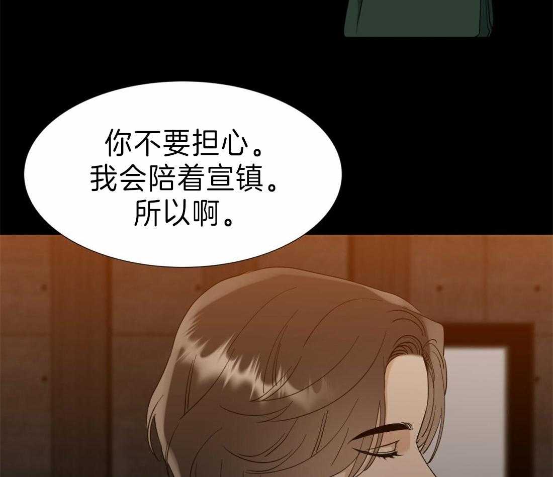 第106话_孩子幸福最重要18