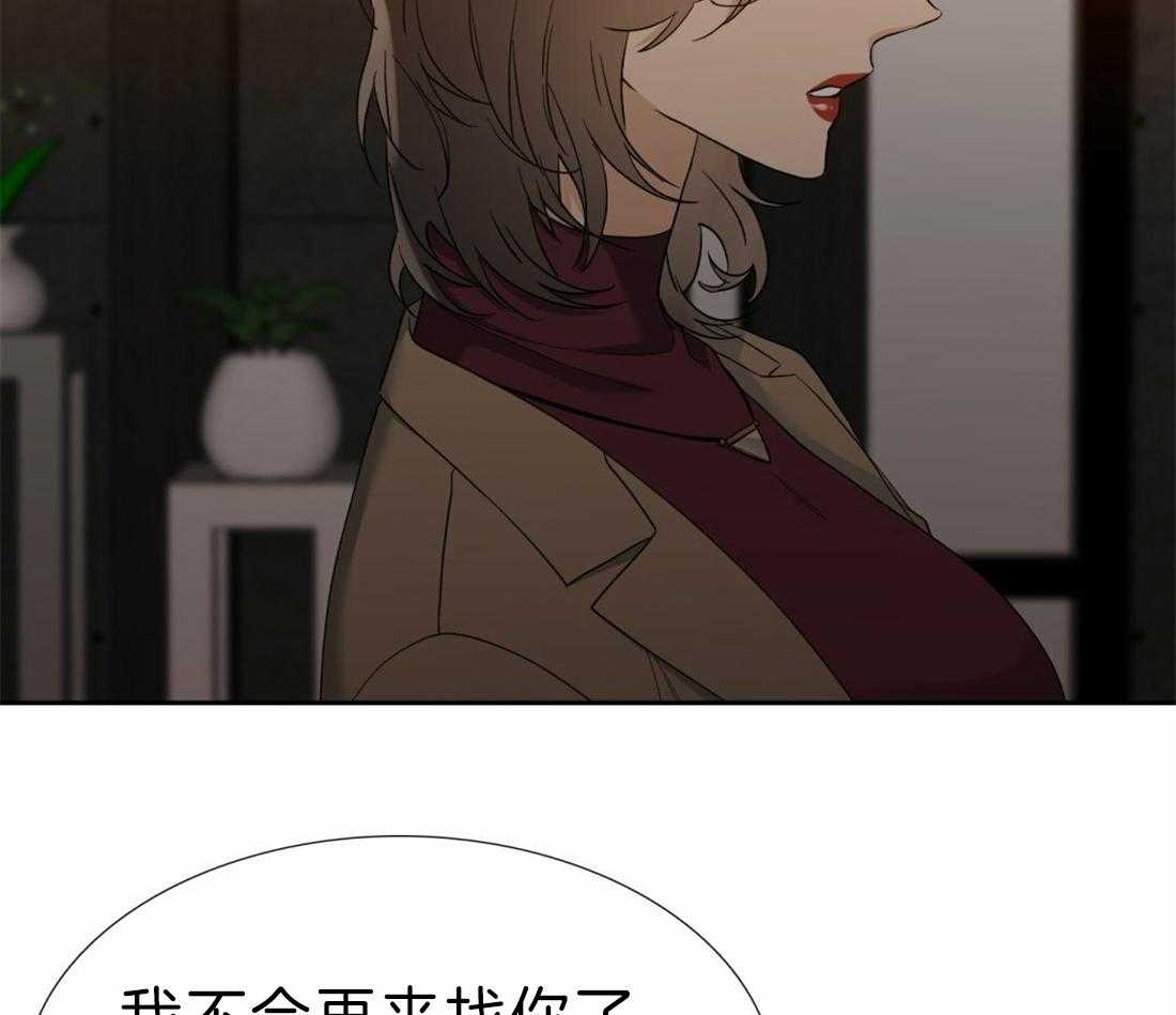 第106话_孩子幸福最重要19