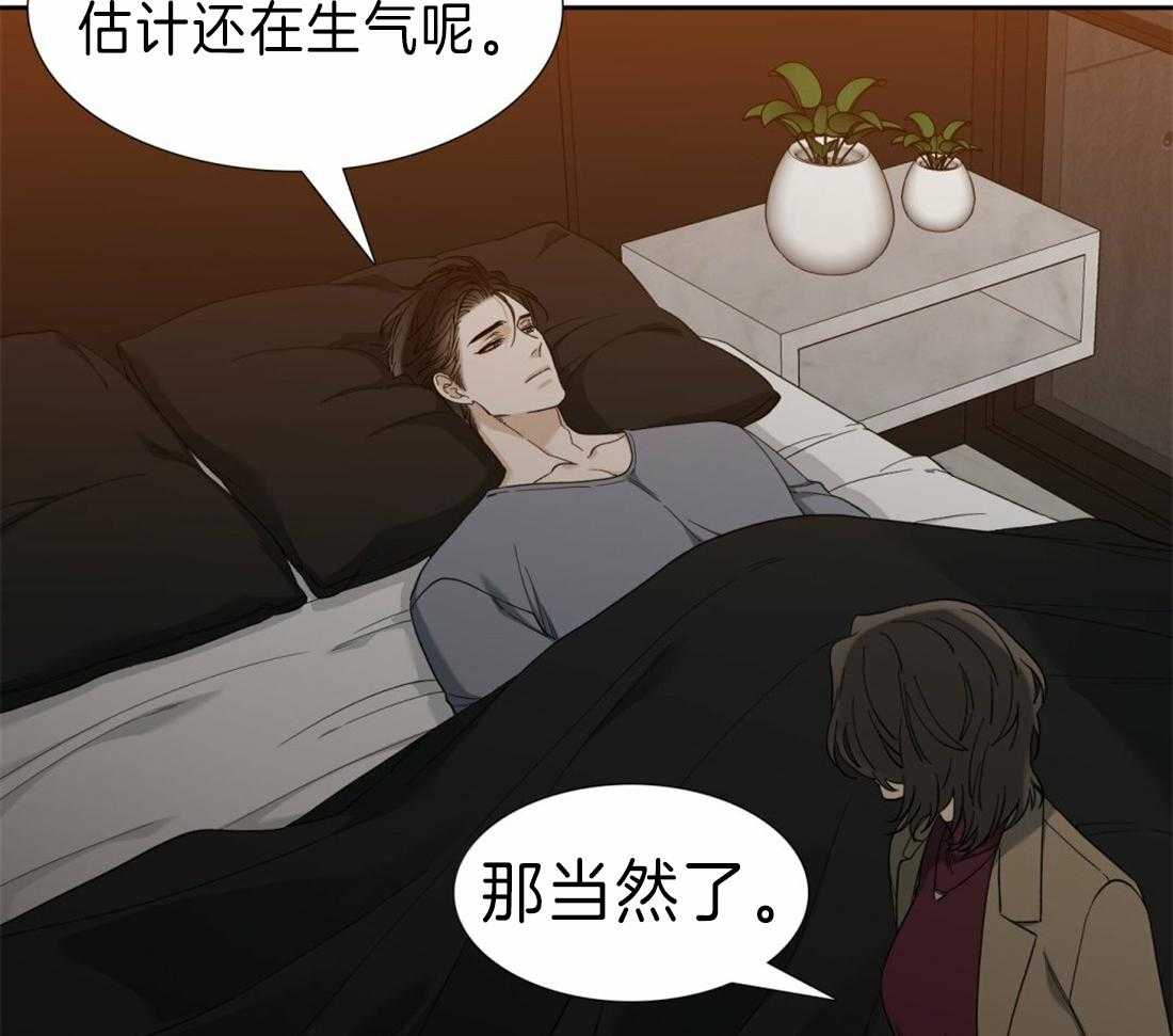第106话_孩子幸福最重要2