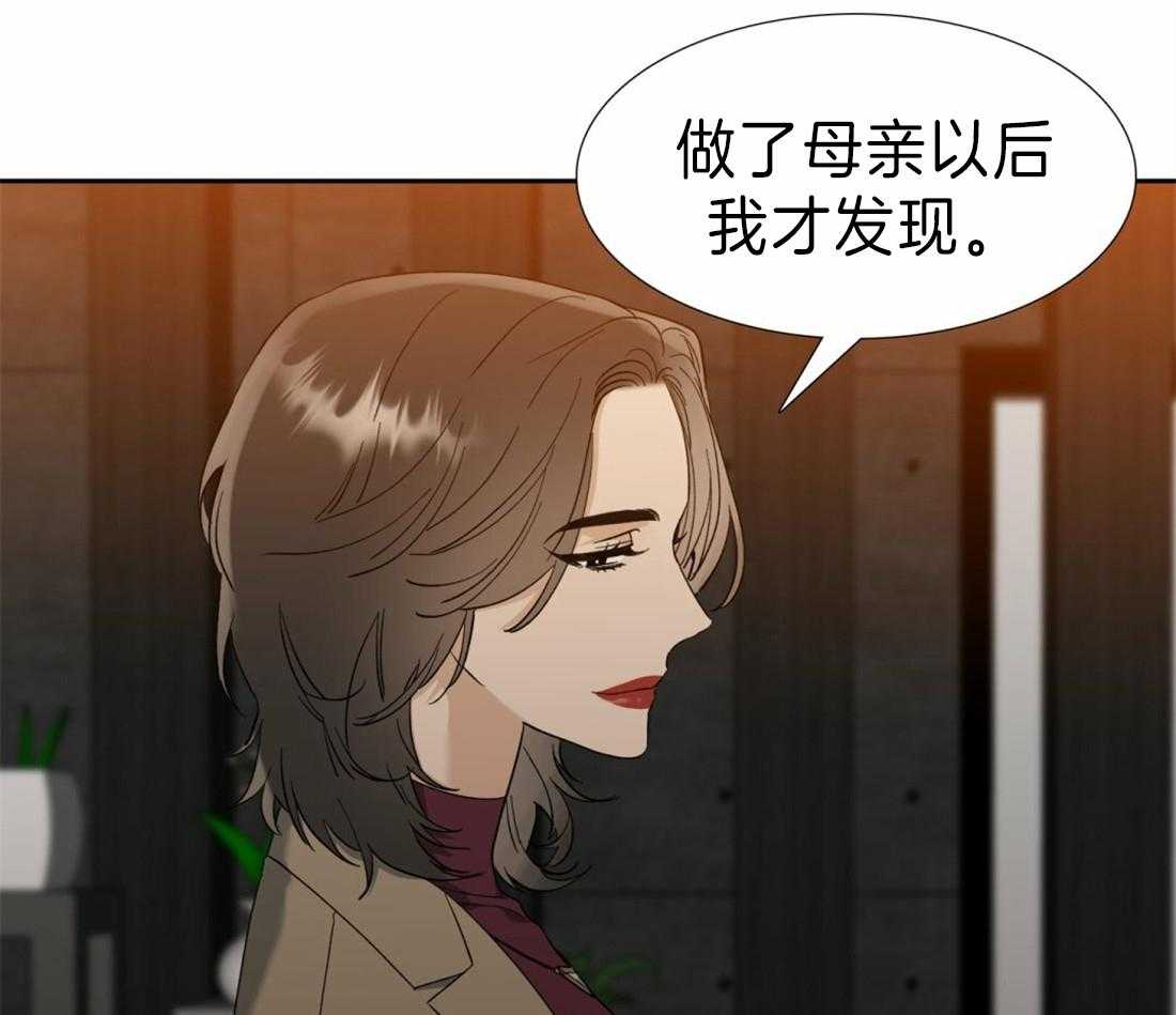 第106话_孩子幸福最重要23