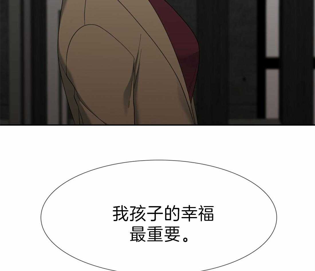 第106话_孩子幸福最重要24