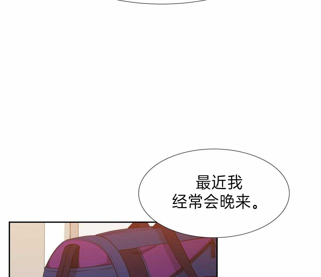 第106话_孩子幸福最重要25