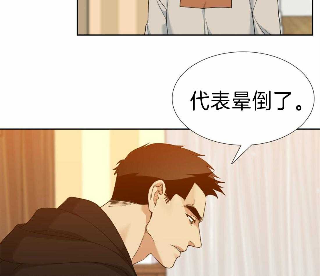 第106话_孩子幸福最重要27
