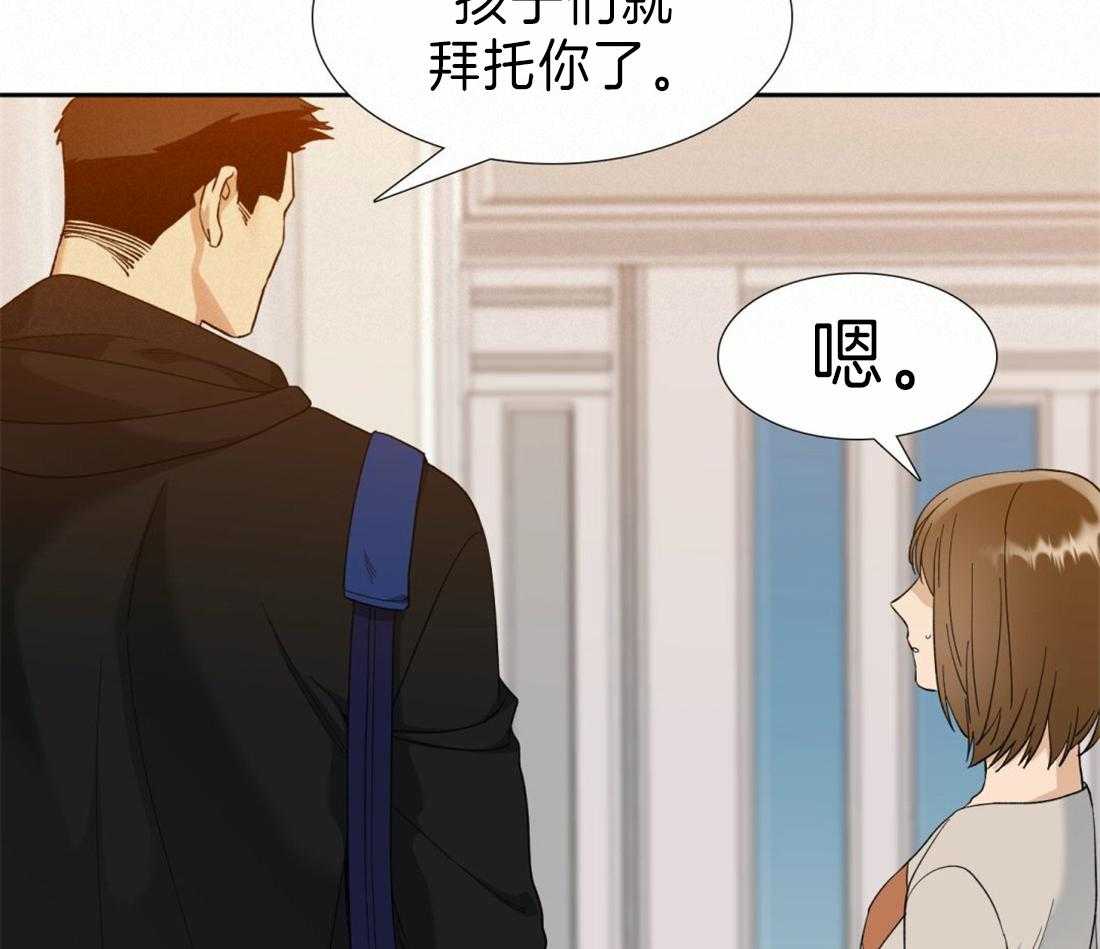 第106话_孩子幸福最重要29