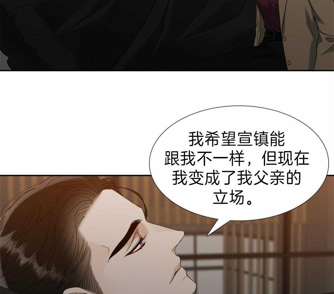 第106话_孩子幸福最重要3
