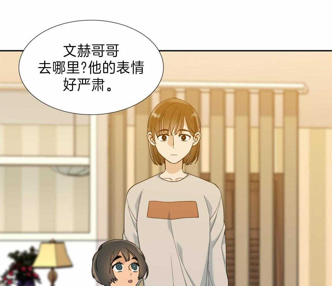 第106话_孩子幸福最重要31