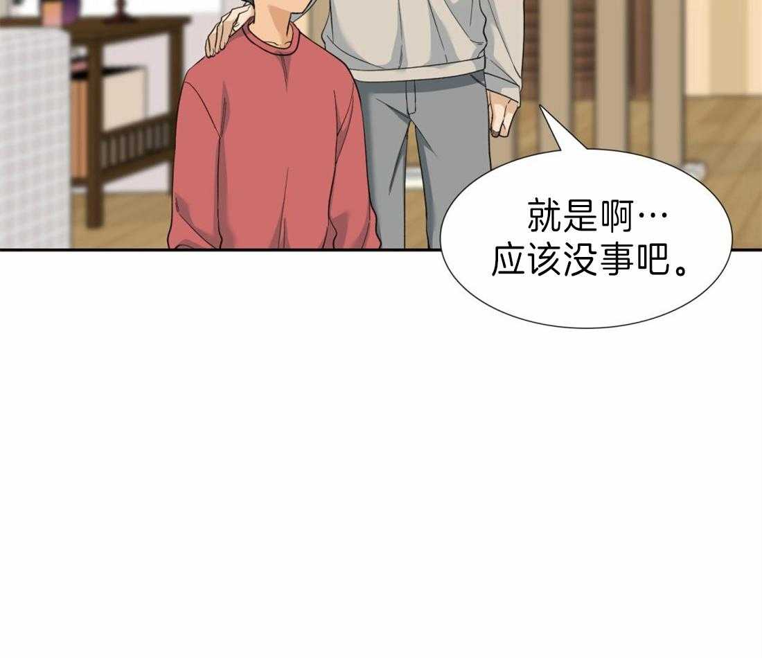 第106话_孩子幸福最重要32