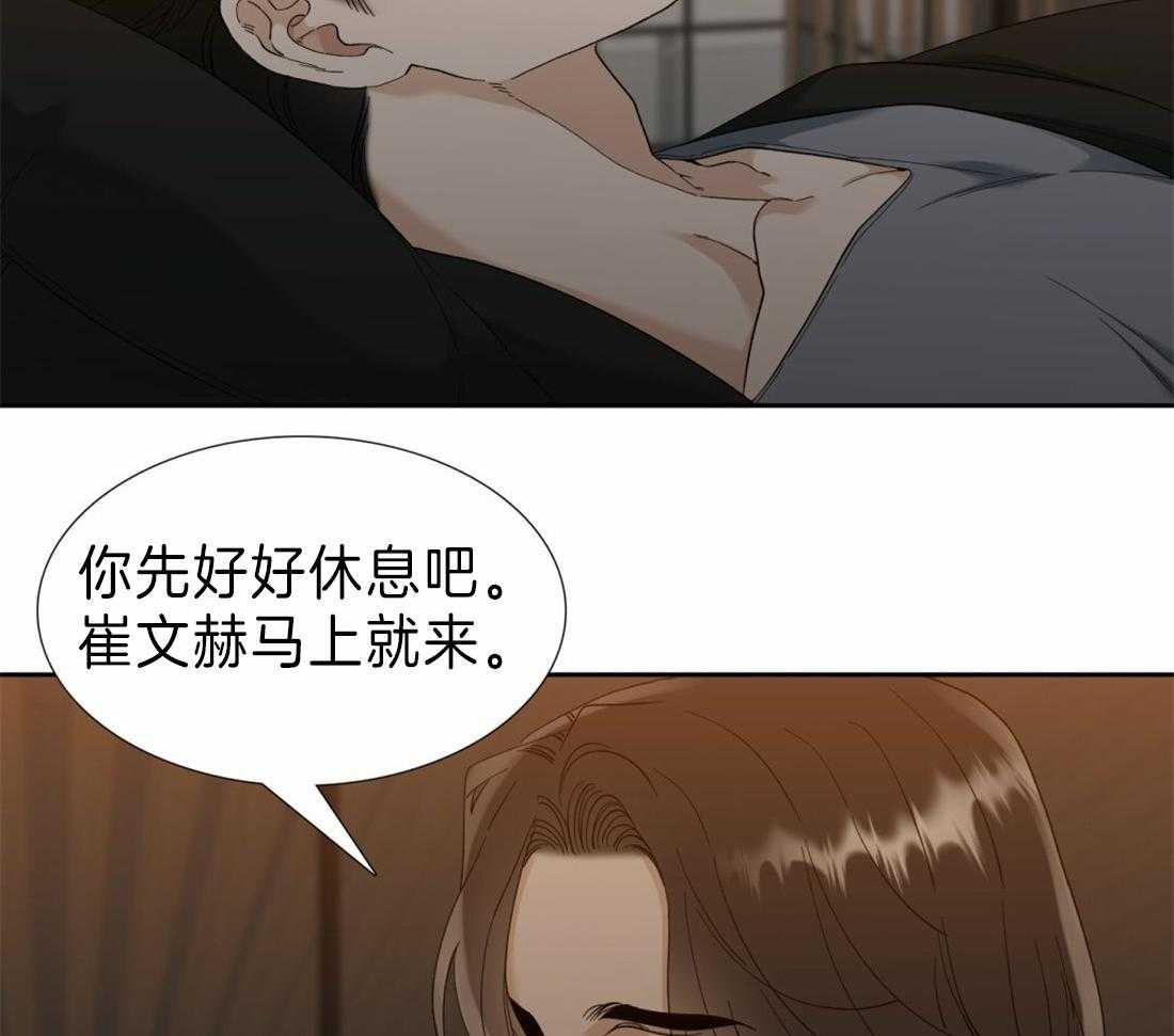 第106话_孩子幸福最重要4