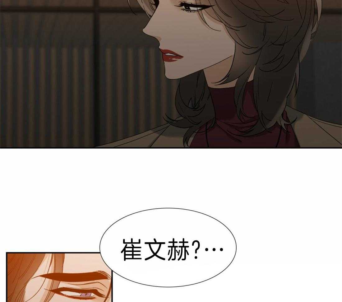 第106话_孩子幸福最重要5