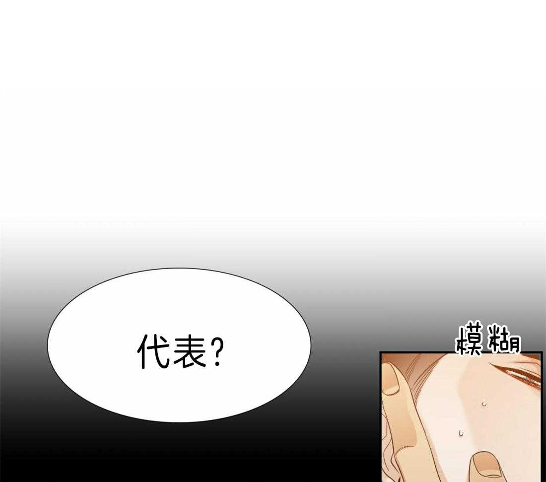 第106话_孩子幸福最重要7