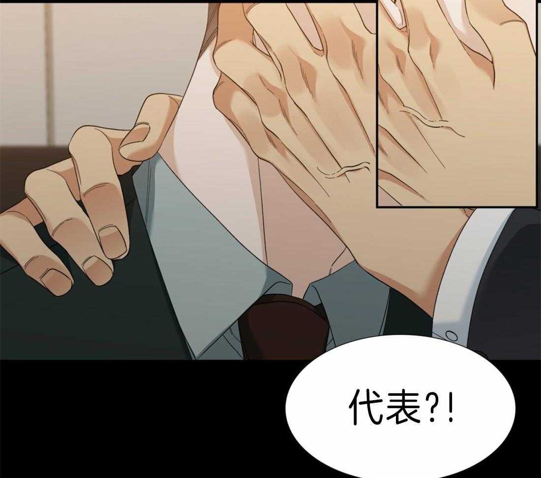第106话_孩子幸福最重要8