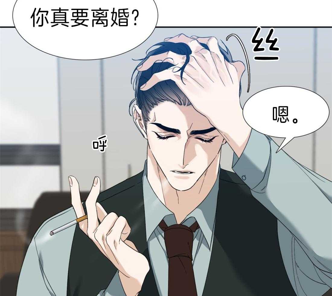 第105话_作为狗还是男人1