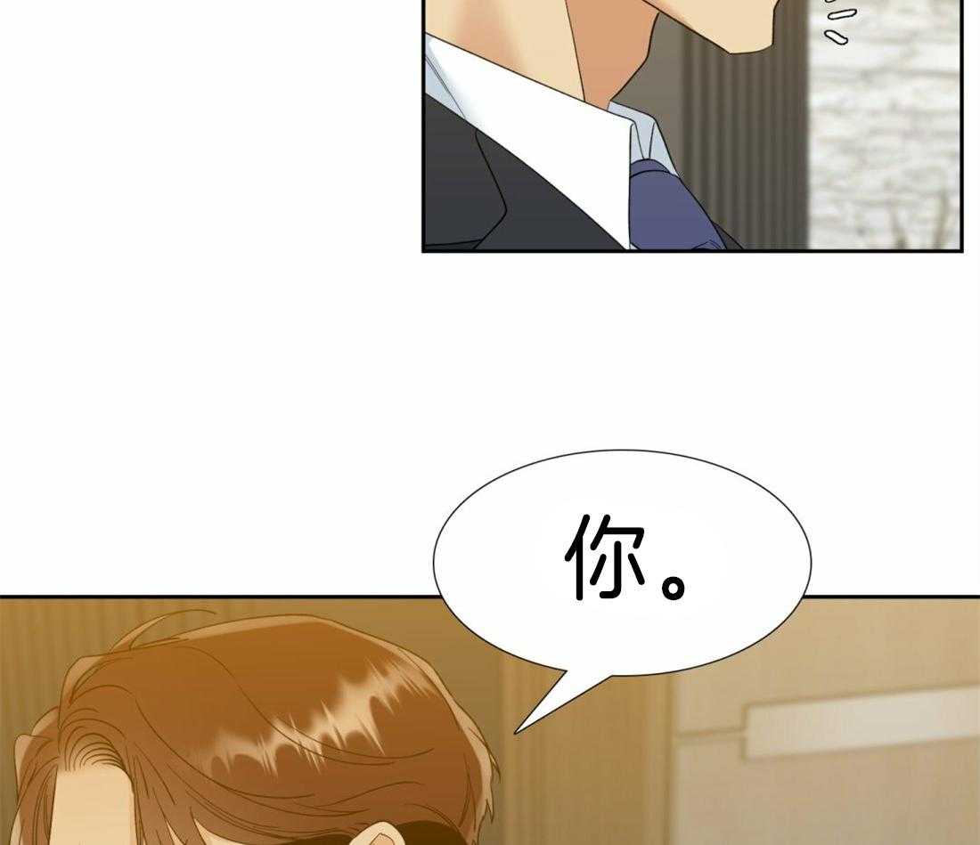 第105话_作为狗还是男人13
